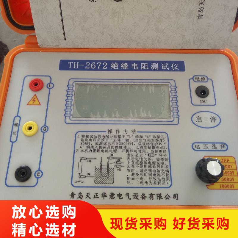 变频串联谐振耐压试验装置视频-吉林省四平市天正华意变频串联谐振耐压试验装置可服务区域双辽|公主岭|通化|长春|吉林|辽源等