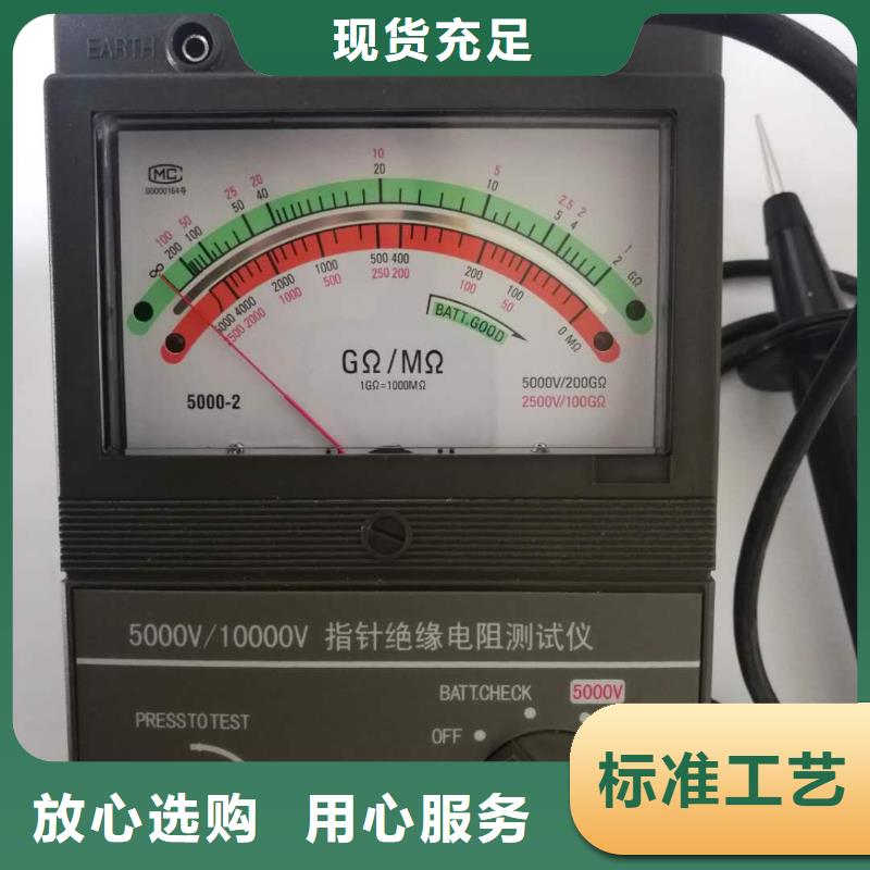 【 绝缘电阻测试仪 电力电气测试仪器货源稳定】-天正华意电气设备(绥化市分公司)