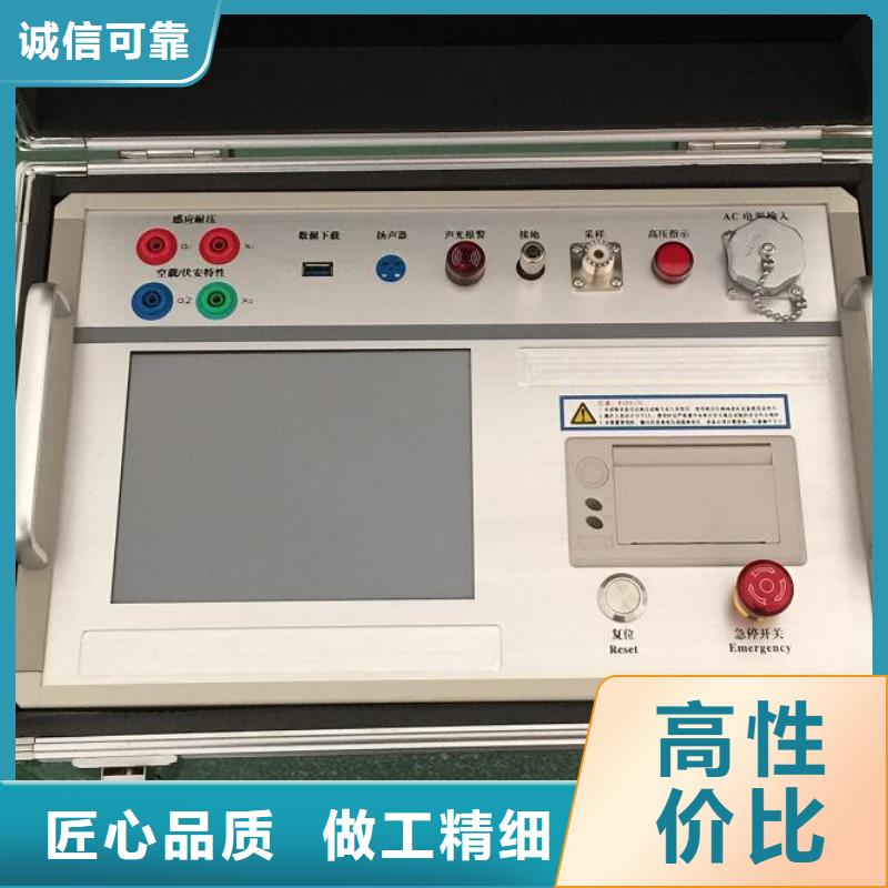 变频串联谐振耐压试验装置视频-石台|青阳|亳州|巢湖|宿州|芜湖|蚌埠|淮南|安庆天正华意变频串联谐振耐压试验装置_ 天正华意电气设备(池州市分公司)