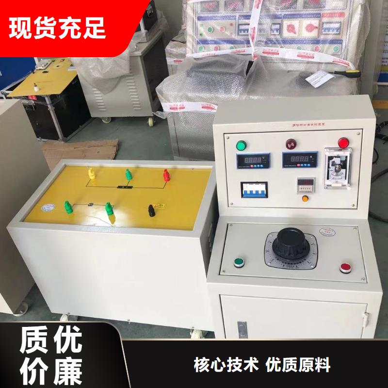 变频串联谐振耐压试验装置视频-变频串联谐振耐压试验装置_贵州省铜仁市市场覆盖万山|德江|六盘水|安顺|遵义|毕节等