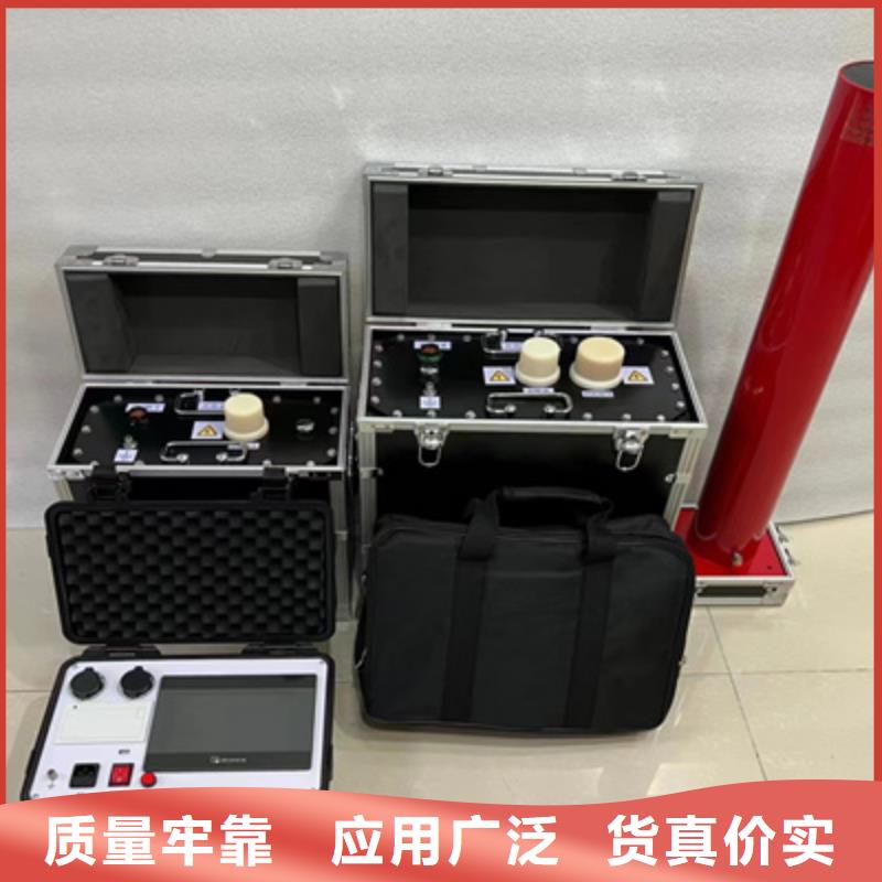 天正华意变频串联谐振耐压试验装置超低频高压发生器_【手持式配电终端测试仪】安心购szmyb.com