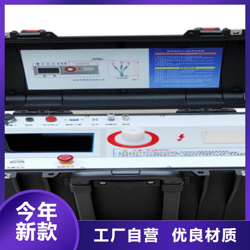 超低频高压发生器_大电流发生器今日价格