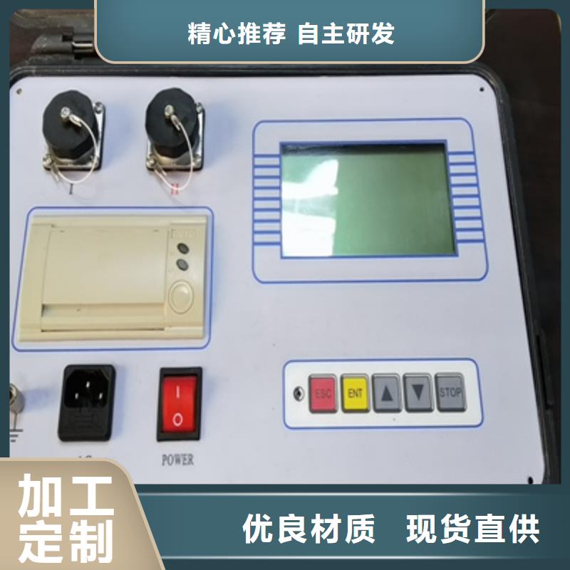 变频串联谐振耐压试验装置视频-石台|青阳|亳州|巢湖|宿州|芜湖|蚌埠|淮南|安庆天正华意变频串联谐振耐压试验装置_ 天正华意电气设备(池州市分公司)