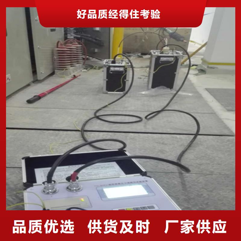 三倍频试验仪厂家-生产销售一体