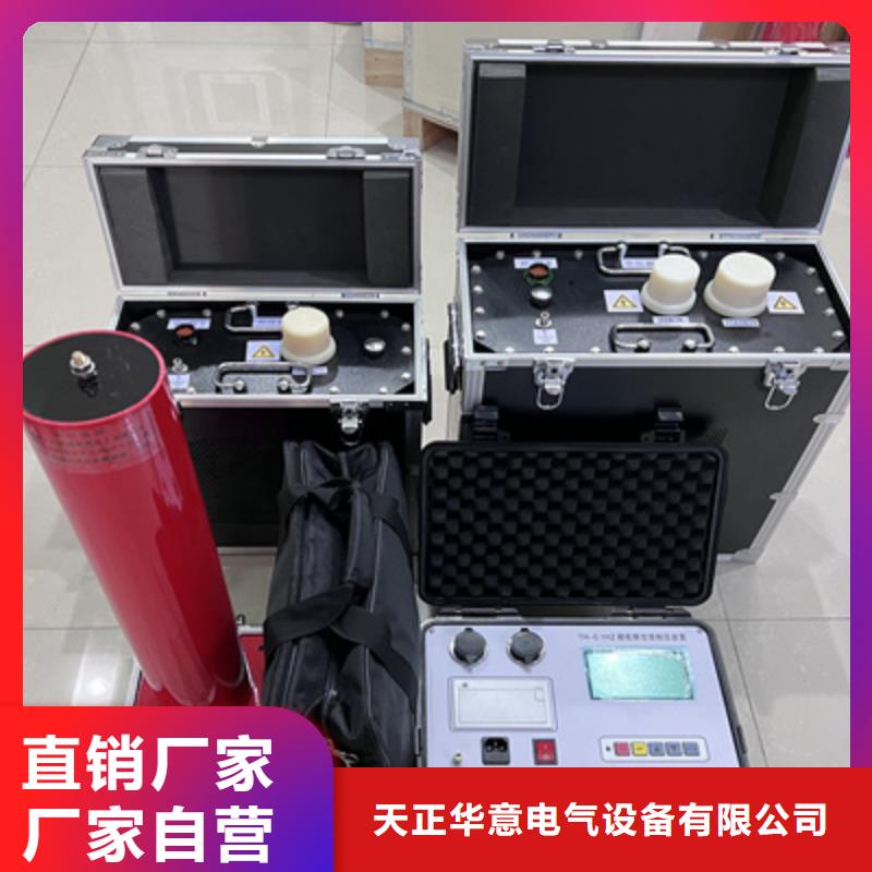 变频串联谐振耐压试验装置视频-变频串联谐振耐压试验装置_贵州省铜仁市市场覆盖万山|德江|六盘水|安顺|遵义|毕节等