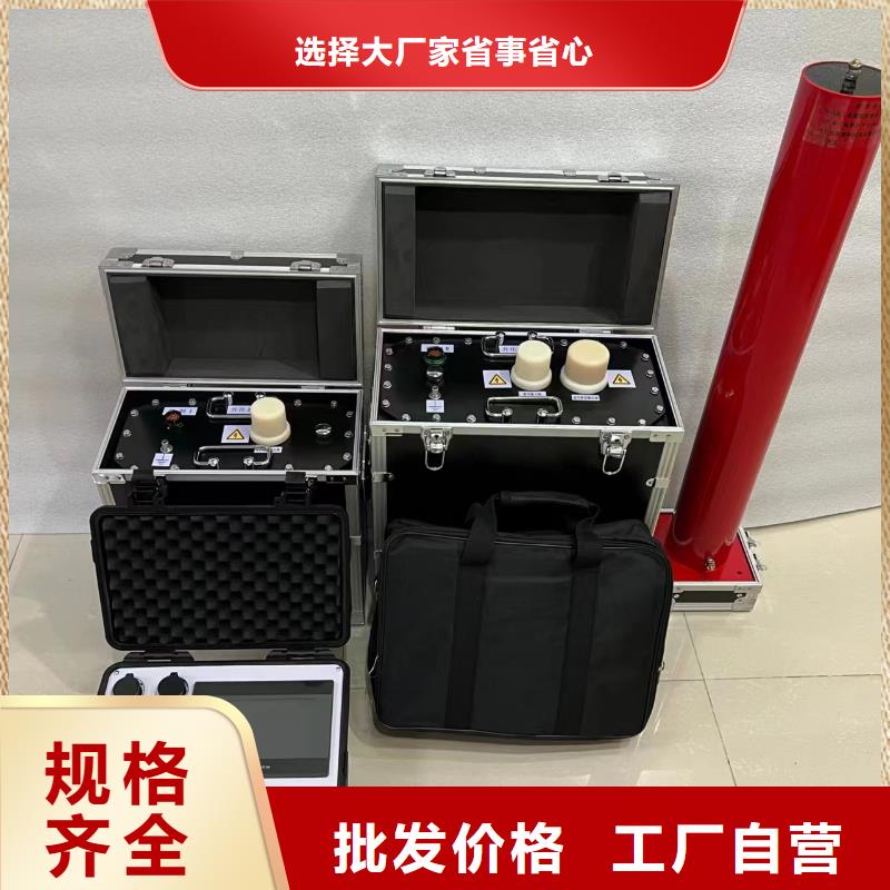 变频串联谐振耐压试验装置视频-石台|青阳|亳州|巢湖|宿州|芜湖|蚌埠|淮南|安庆天正华意变频串联谐振耐压试验装置_ 天正华意电气设备(池州市分公司)