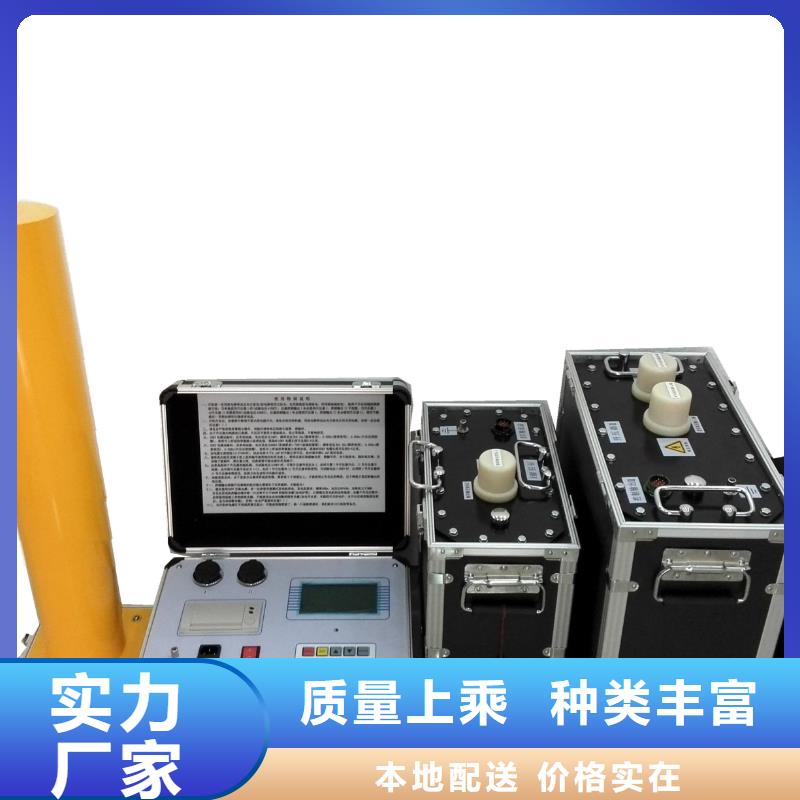 超低频高压发生器_大电流发生器今日价格
