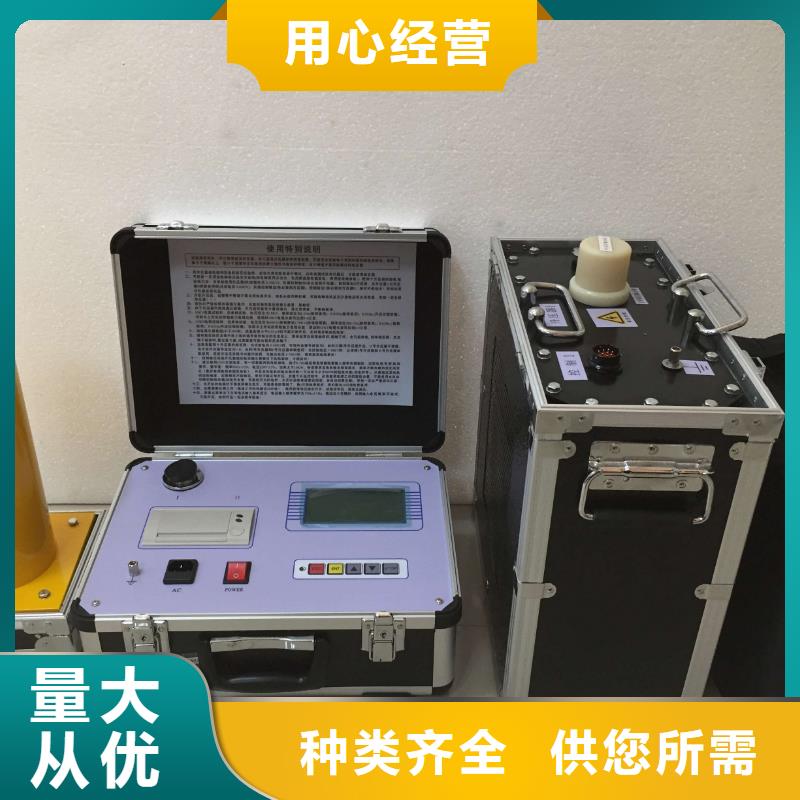 变频串联谐振耐压试验装置视频-变频串联谐振耐压试验装置_贵州省铜仁市市场覆盖万山|德江|六盘水|安顺|遵义|毕节等