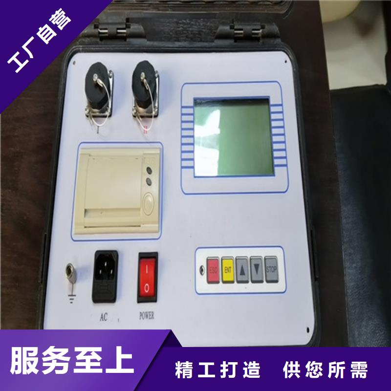 天正华意变频串联谐振耐压试验装置超低频高压发生器_【手持式配电终端测试仪】安心购szmyb.com