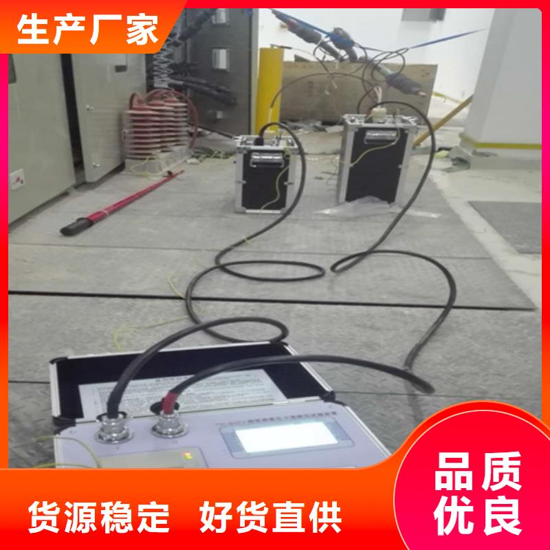 三倍频试验仪厂家-生产销售一体