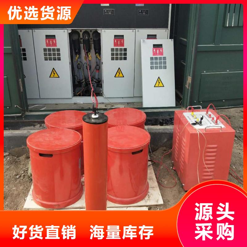 超低频高压发生器_大电流发生器今日价格