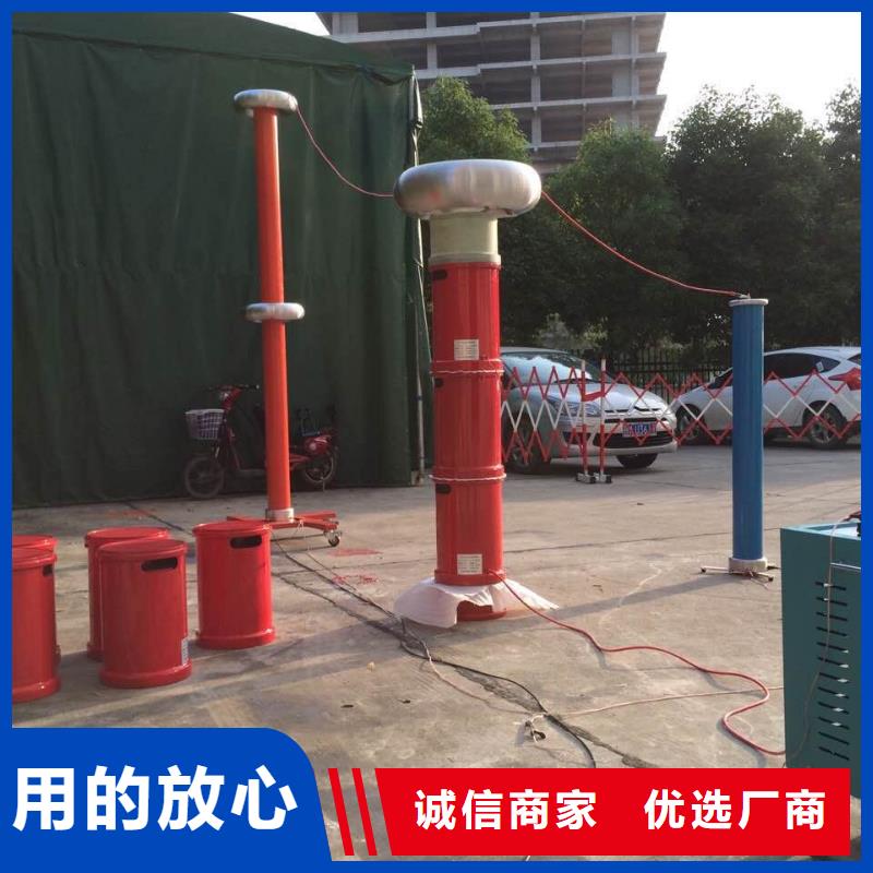 变频串联谐振耐压试验装置视频-变频串联谐振耐压试验装置_贵州省铜仁市市场覆盖万山|德江|六盘水|安顺|遵义|毕节等