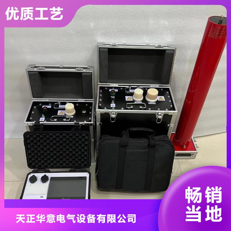 三倍频试验仪厂家-生产销售一体