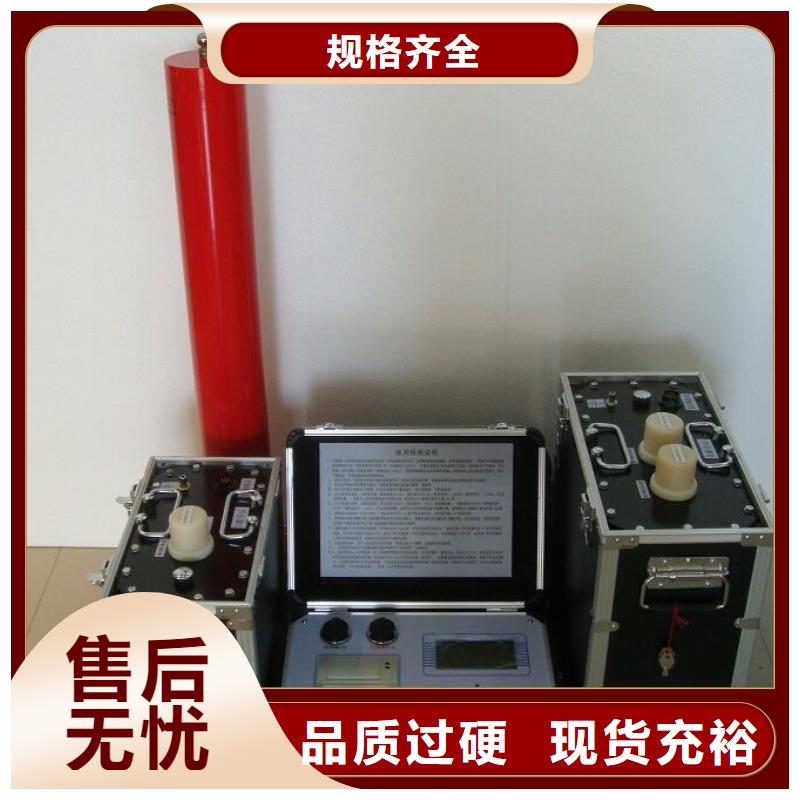 三倍频试验仪厂家-生产销售一体