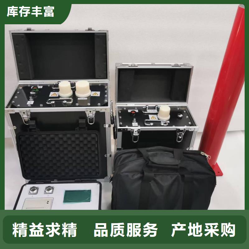 天正华意变频串联谐振耐压试验装置超低频高压发生器_【手持式配电终端测试仪】安心购szmyb.com