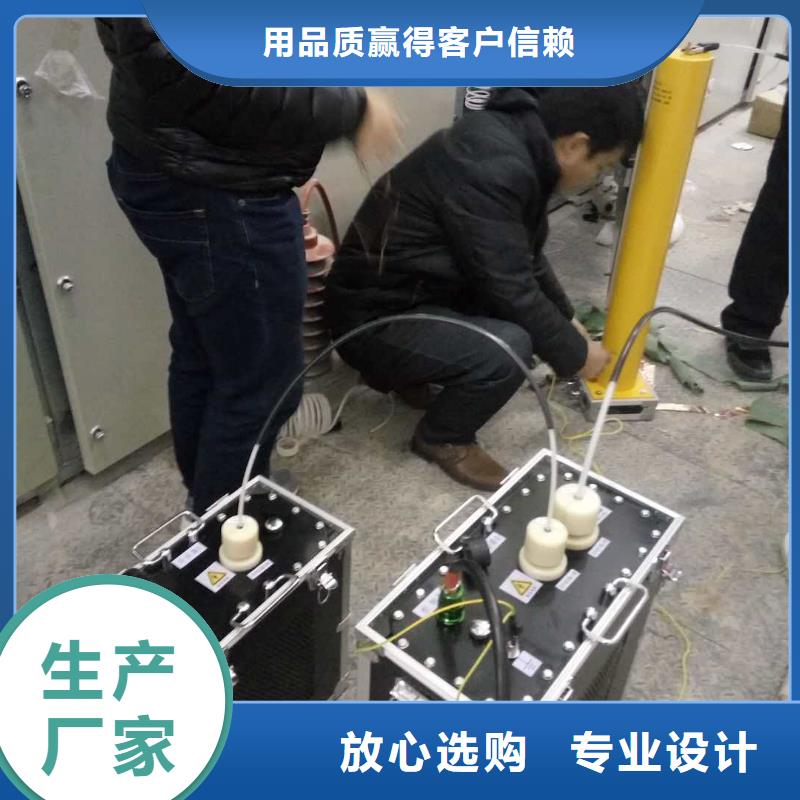 变频串联谐振耐压试验装置视频-石台|青阳|亳州|巢湖|宿州|芜湖|蚌埠|淮南|安庆天正华意变频串联谐振耐压试验装置_ 天正华意电气设备(池州市分公司)