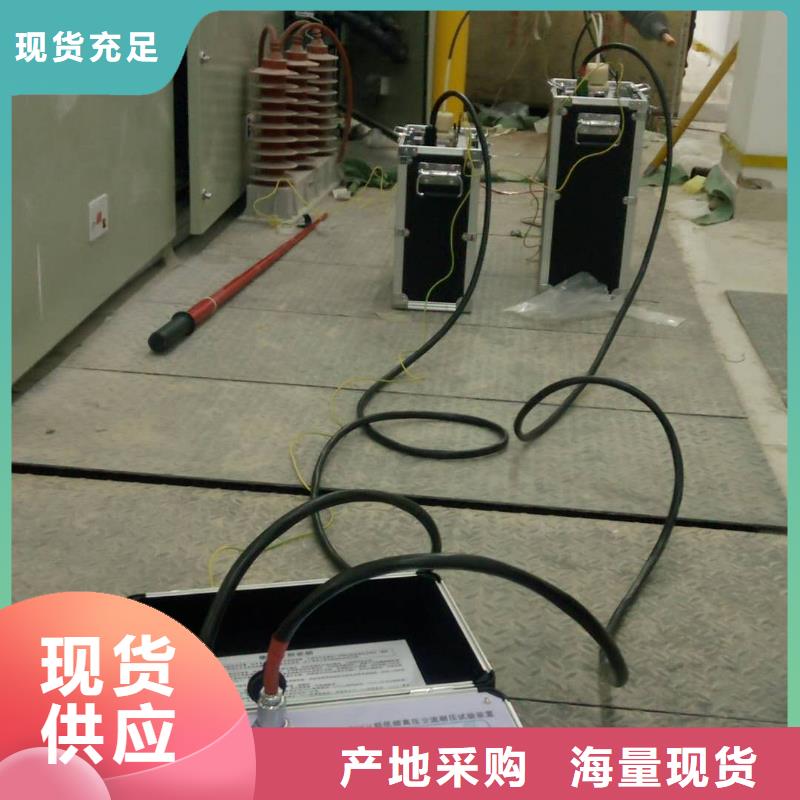 三倍频试验仪厂家-生产销售一体