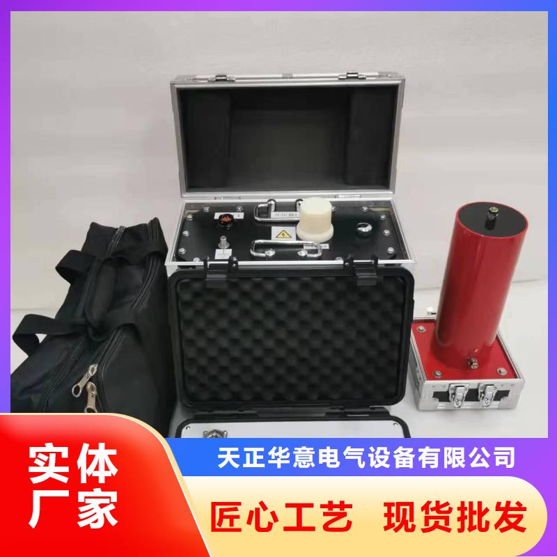 三倍频试验仪厂家-生产销售一体