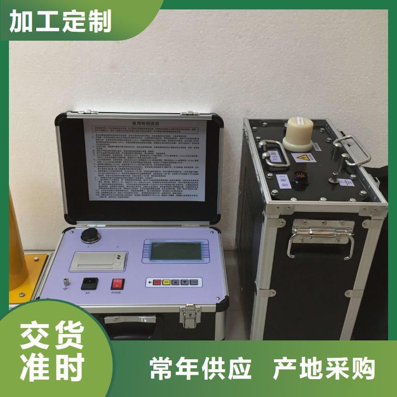三倍频试验仪厂家-生产销售一体