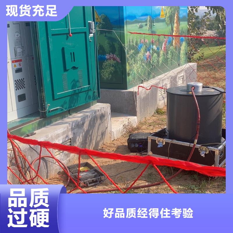变频串联谐振耐压试验装置视频-变频串联谐振耐压试验装置(天正华意)覆盖地域甘肃省兰州市皋兰|榆中|陇南|张掖|酒泉|武威