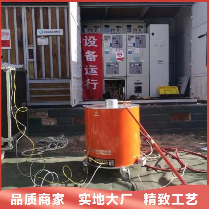 变频串联谐振耐压试验装置视频-牟定|姚安|普洱|曲靖|西双版纳|保山|文山|昆明变频串联谐振耐压试验装置细节严格凸显品质-天正华意电气设备(楚雄市分公司)