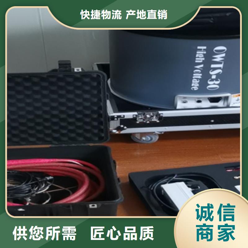 变频串联谐振耐压试验装置视频-变频串联谐振耐压试验装置(天正华意)覆盖地域甘肃省兰州市皋兰|榆中|陇南|张掖|酒泉|武威