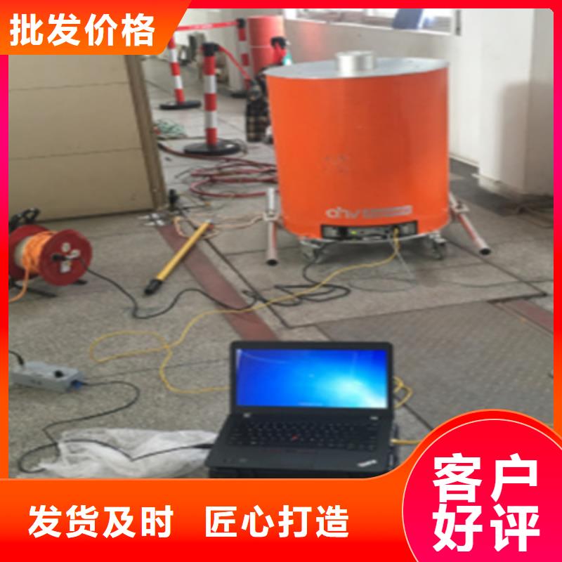 变频串联谐振耐压试验装置视频-牟定|姚安|普洱|曲靖|西双版纳|保山|文山|昆明变频串联谐振耐压试验装置细节严格凸显品质-天正华意电气设备(楚雄市分公司)
