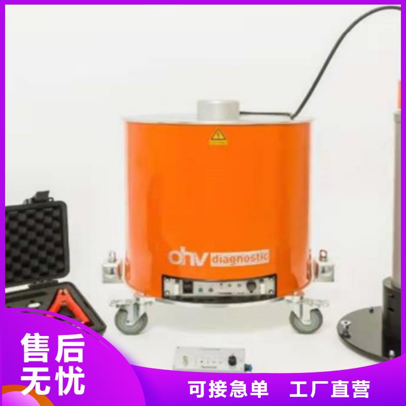 变频串联谐振耐压试验装置视频-变频串联谐振耐压试验装置(天正华意)覆盖地域甘肃省兰州市皋兰|榆中|陇南|张掖|酒泉|武威