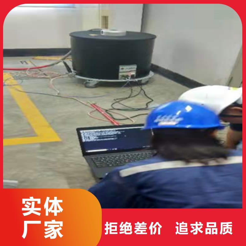 变频串联谐振耐压试验装置视频-变频串联谐振耐压试验装置(天正华意)覆盖地域甘肃省兰州市皋兰|榆中|陇南|张掖|酒泉|武威
