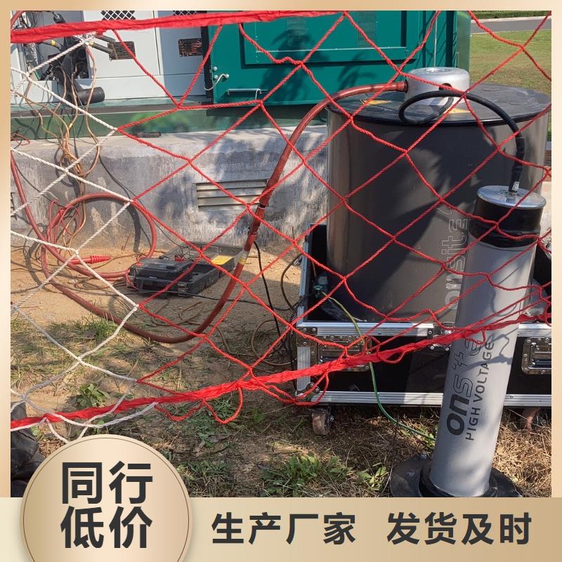 变频串联谐振耐压试验装置视频-牟定|姚安|普洱|曲靖|西双版纳|保山|文山|昆明变频串联谐振耐压试验装置细节严格凸显品质-天正华意电气设备(楚雄市分公司)