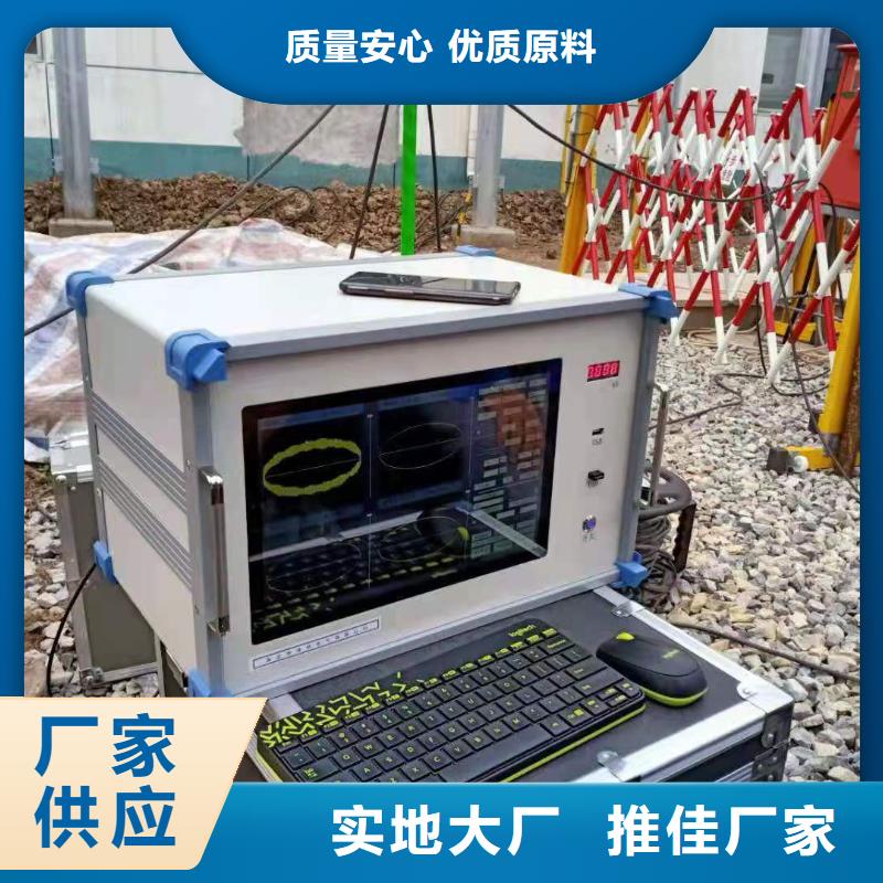 变频串联谐振耐压试验装置视频-变频串联谐振耐压试验装置(天正华意)覆盖地域甘肃省兰州市皋兰|榆中|陇南|张掖|酒泉|武威