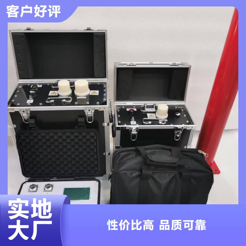 变频串联谐振耐压试验装置视频-牟定|姚安|普洱|曲靖|西双版纳|保山|文山|昆明变频串联谐振耐压试验装置细节严格凸显品质-天正华意电气设备(楚雄市分公司)