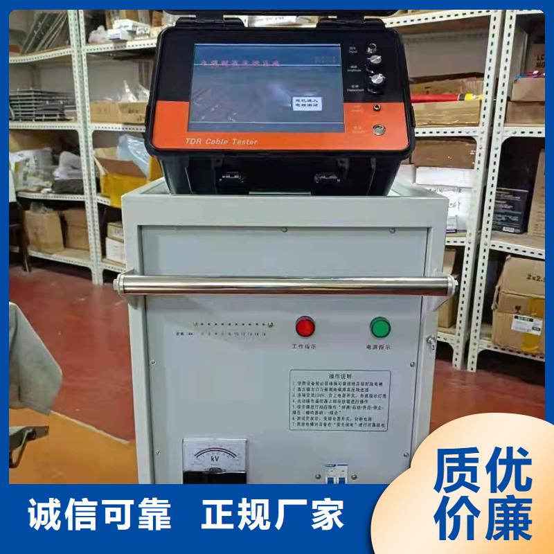 变频串联谐振耐压试验装置视频-牟定|姚安|普洱|曲靖|西双版纳|保山|文山|昆明变频串联谐振耐压试验装置细节严格凸显品质-天正华意电气设备(楚雄市分公司)