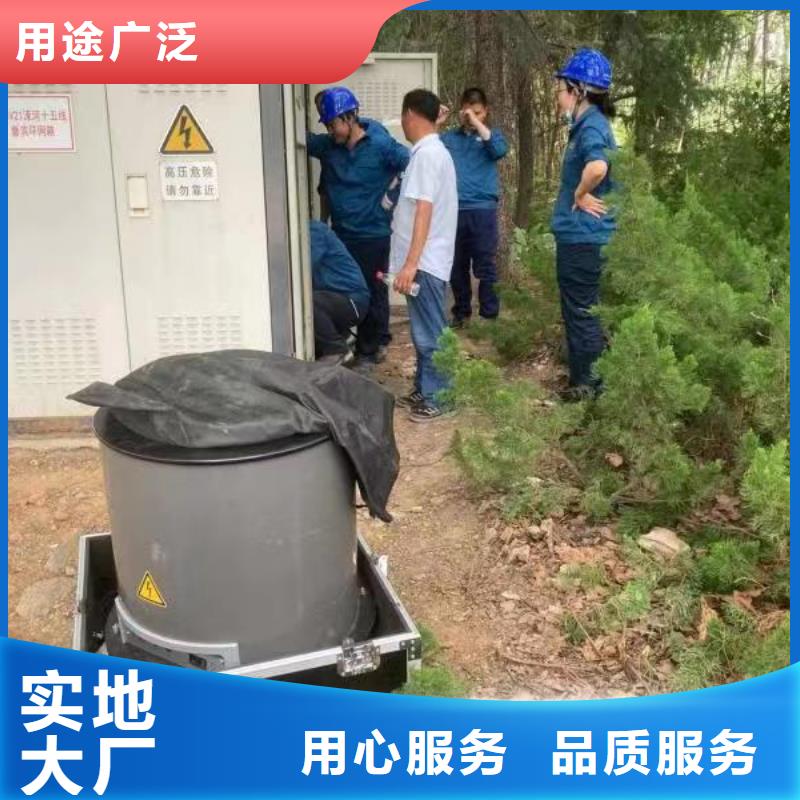 变频串联谐振耐压试验装置视频-牟定|姚安|普洱|曲靖|西双版纳|保山|文山|昆明变频串联谐振耐压试验装置细节严格凸显品质-天正华意电气设备(楚雄市分公司)