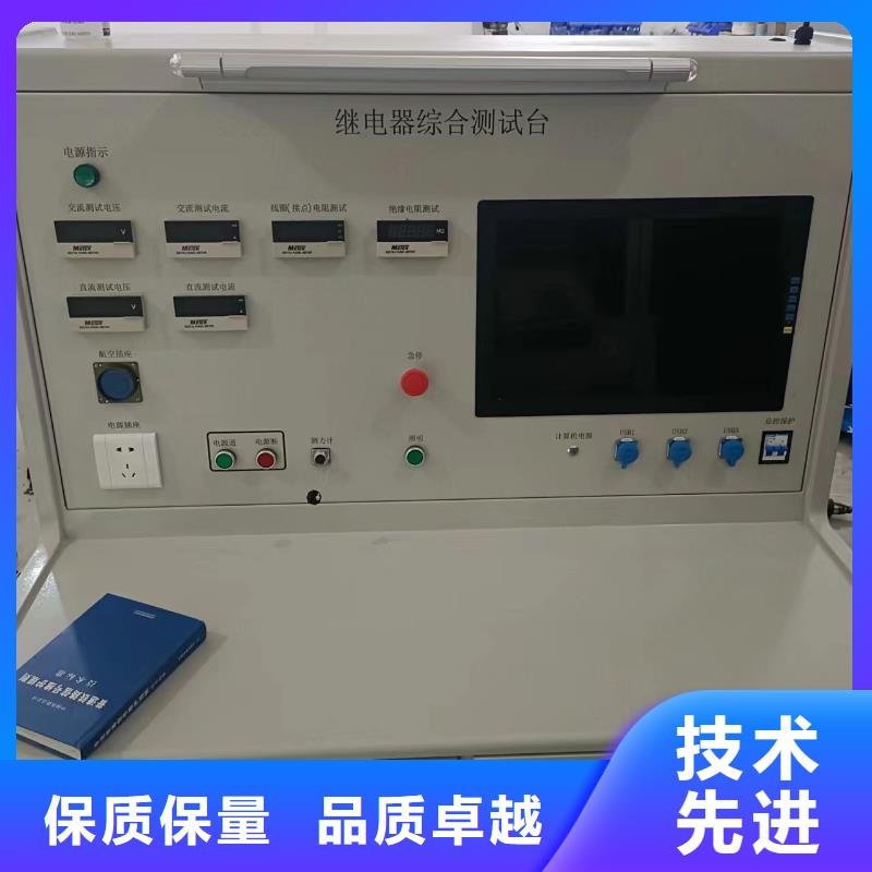 变频串联谐振耐压试验装置视频-变频串联谐振耐压试验装置-天正华意电气设备(江苏省分公司)服务区域常州|南通|盐城|连云港