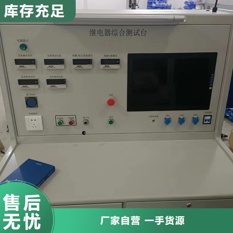 变频串联谐振耐压试验装置视频-变频串联谐振耐压试验装置-天正华意电气设备(江苏省分公司)服务区域常州|南通|盐城|连云港