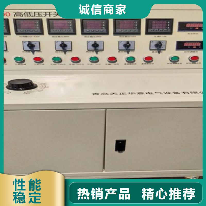 变频串联谐振耐压试验装置视频-变频串联谐振耐压试验装置-天正华意电气设备(江苏省分公司)服务区域常州|南通|盐城|连云港