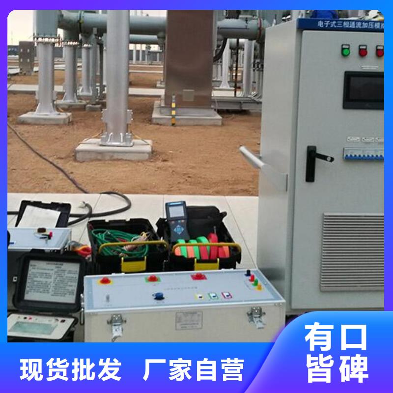 【 高低压开关柜通电试验台_蓄电池充放电测试仪细节决定成败】天正华意变频串联谐振耐压试验装置