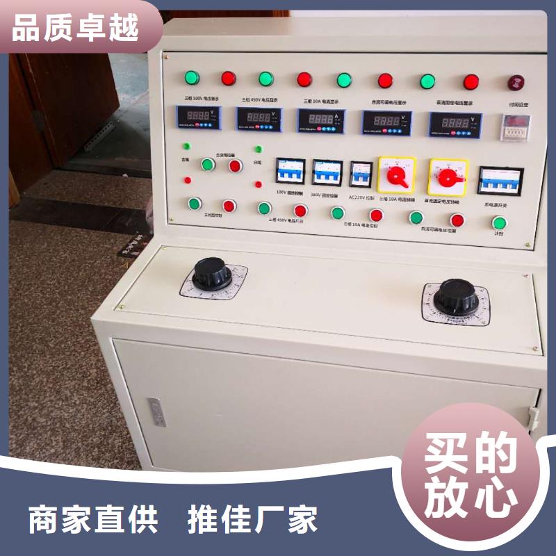 【 高低压开关柜通电试验台_蓄电池充放电测试仪细节决定成败】天正华意变频串联谐振耐压试验装置