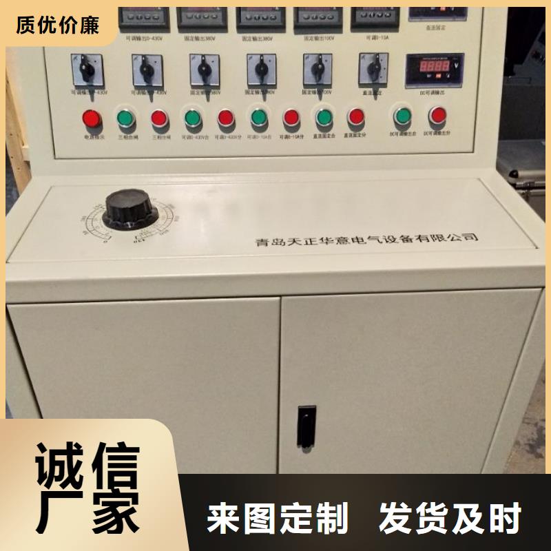 变频串联谐振耐压试验装置视频-变频串联谐振耐压试验装置-天正华意电气设备(江苏省分公司)服务区域常州|南通|盐城|连云港