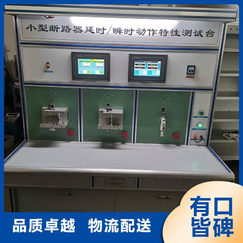 变频串联谐振耐压试验装置视频-变频串联谐振耐压试验装置-天正华意电气设备(江苏省分公司)服务区域常州|南通|盐城|连云港