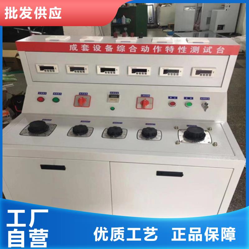 变频串联谐振耐压试验装置视频-变频串联谐振耐压试验装置-天正华意电气设备(江苏省分公司)服务区域常州|南通|盐城|连云港