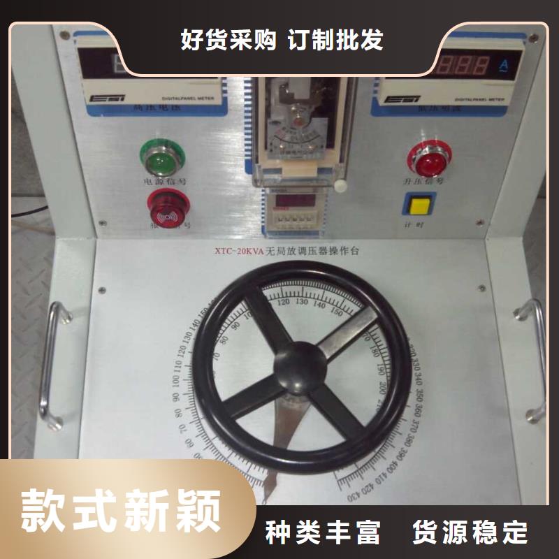 变频串联谐振耐压试验装置视频-变频串联谐振耐压试验装置-天正华意电气设备(江苏省分公司)服务区域常州|南通|盐城|连云港