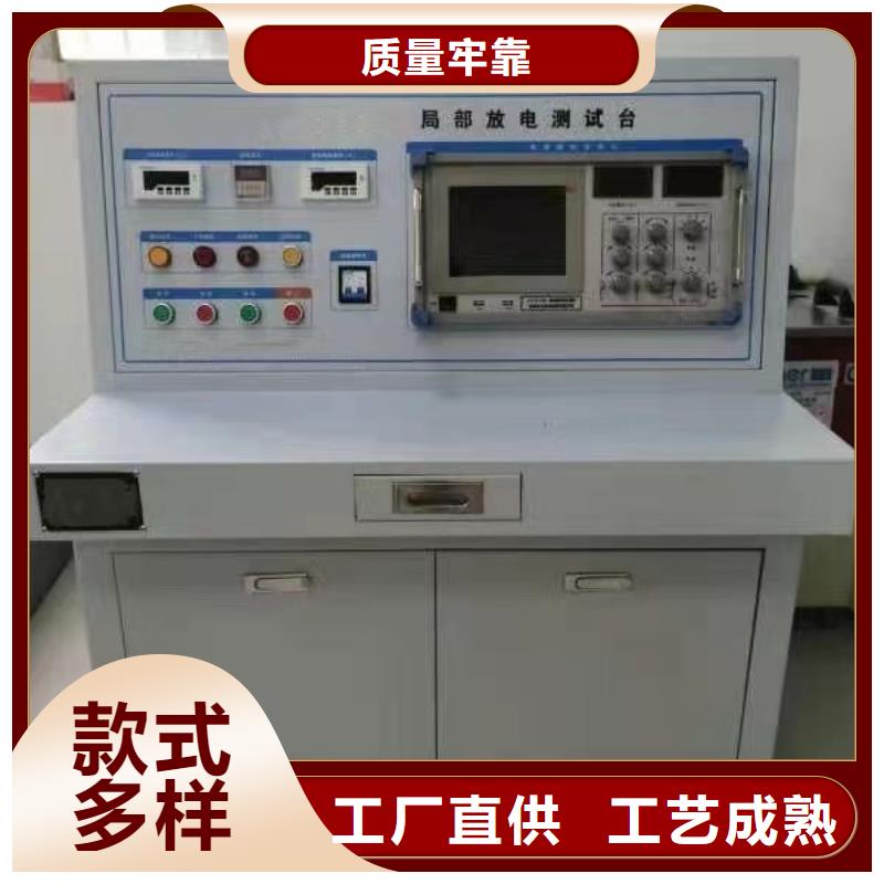 变频串联谐振耐压试验装置视频-变频串联谐振耐压试验装置-天正华意电气设备(江苏省分公司)服务区域常州|南通|盐城|连云港