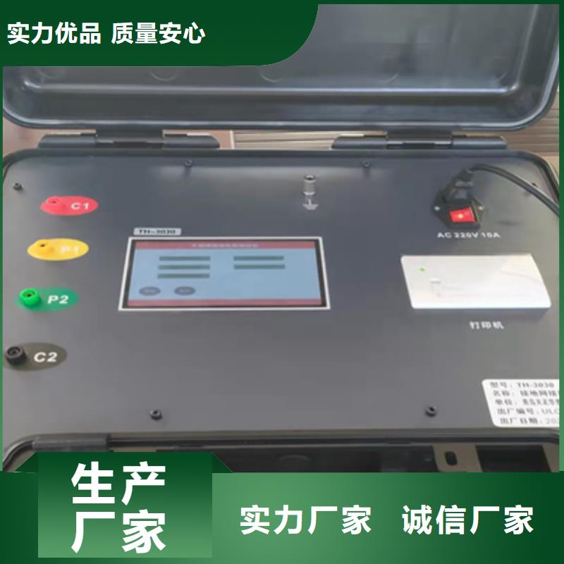 变频串联谐振耐压试验装置视频-上饶|宜春|吉安|萍乡|南昌变频串联谐振耐压试验装置支持定制加工-天正华意电气设备(江西省分公司)
