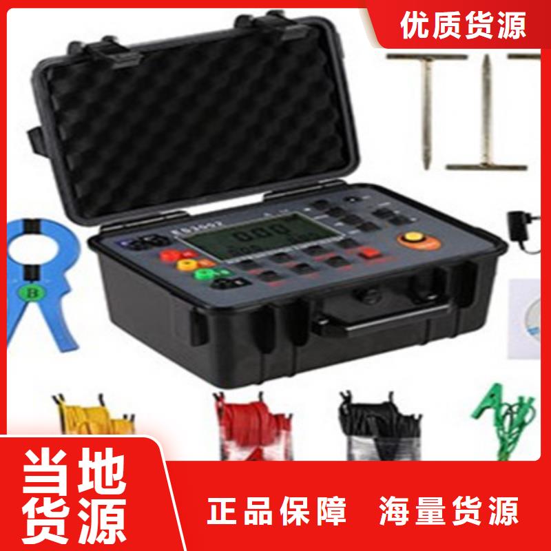 【接地电阻测试仪】 TH-0301三相电力标准功率源用心做产品