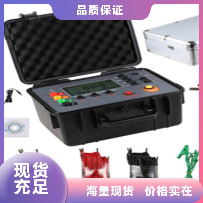 【接地电阻测试仪】 TH-0301三相电力标准功率源用心做产品