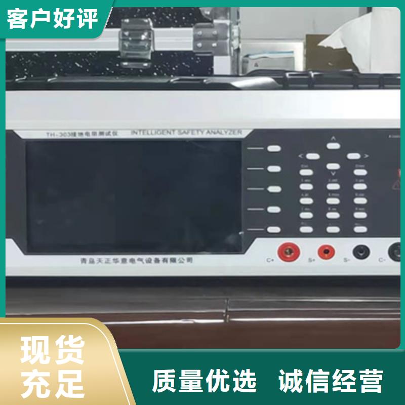 大型地网接地电阻测试仪