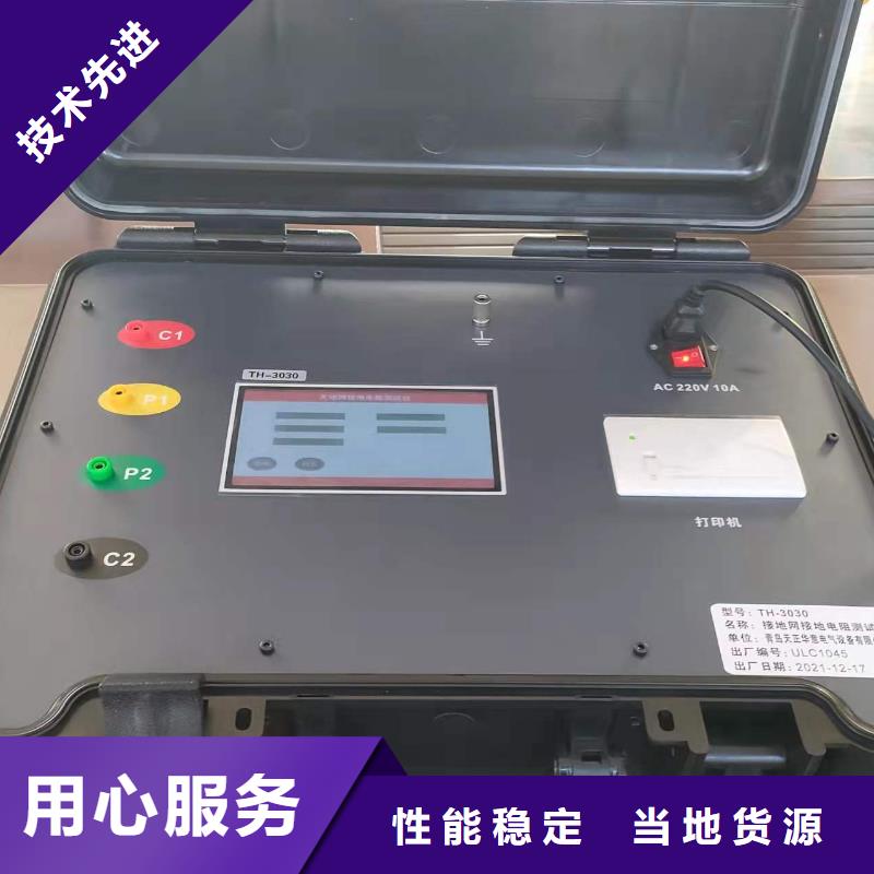 变频串联谐振耐压试验装置视频-上饶|宜春|吉安|萍乡|南昌变频串联谐振耐压试验装置支持定制加工-天正华意电气设备(江西省分公司)
