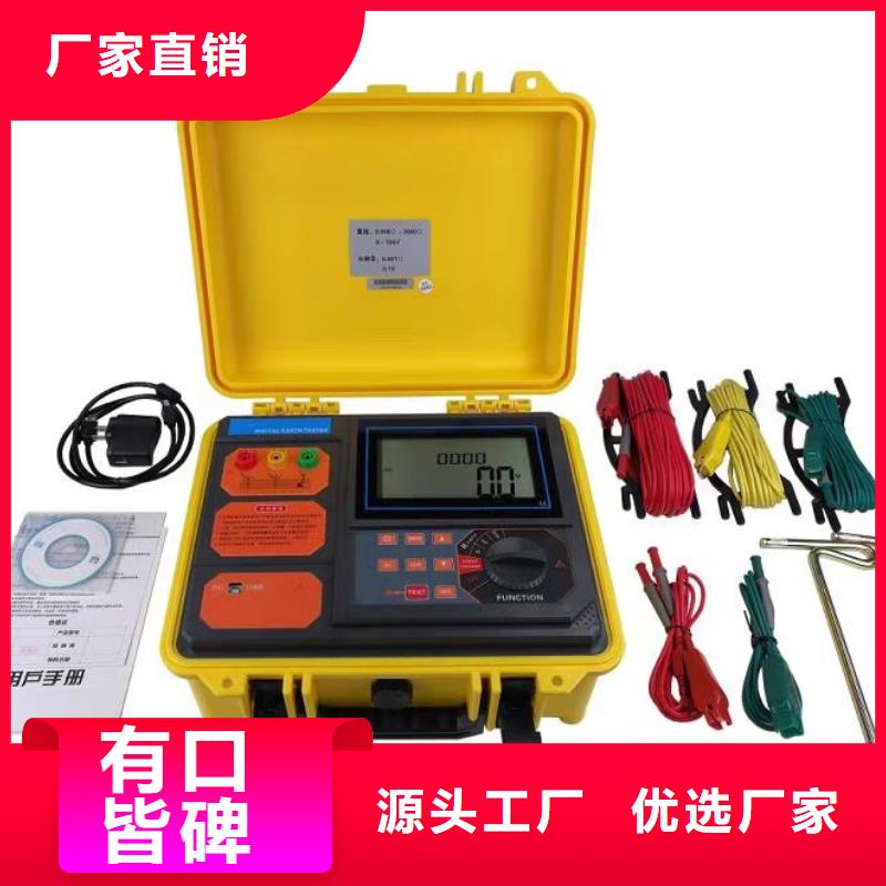 【接地电阻测试仪】 TH-0301三相电力标准功率源用心做产品